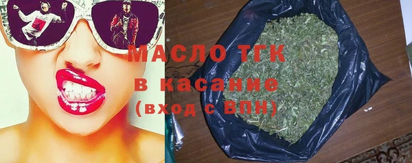 мефедрон Верхний Тагил